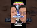 小川淳也が自民党批判するも岩田氏の正論で完敗#アベプラ