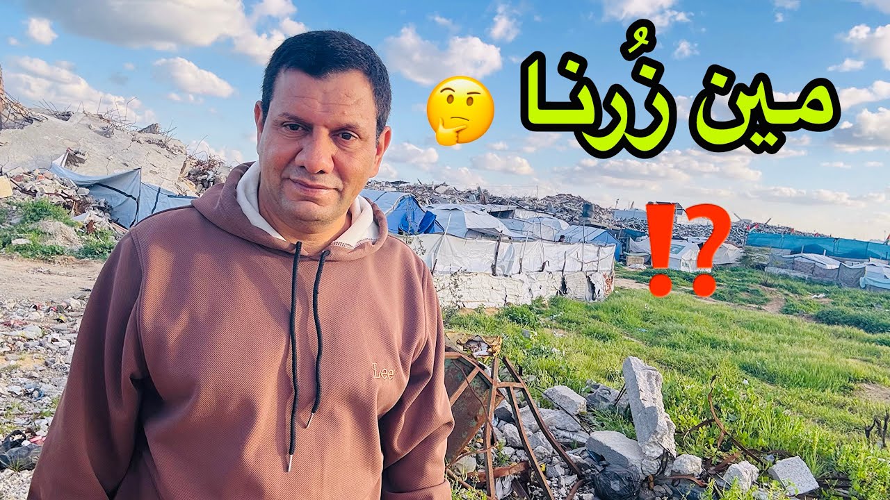 جمعتنا بعد غياب مع الأهل في رمضان 🌙