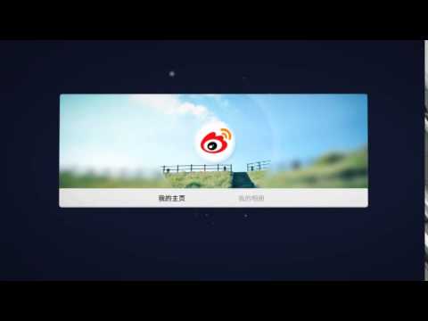 【Sina Weibo】新浪微博新版-升级视频 - YouTube