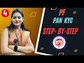 PF PAN KYC PROCESS | HOW TO LINK PAN CARD TO UAN ACCOUNT