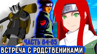 Шнапстер