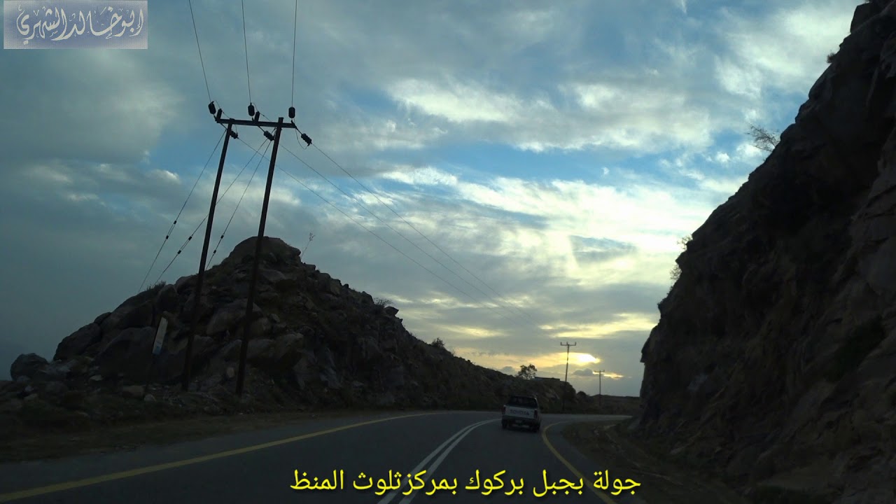 جبل بركوك 1440/3/8هـ