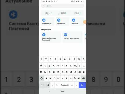 как сделать ОСАГО в Тинькофф?