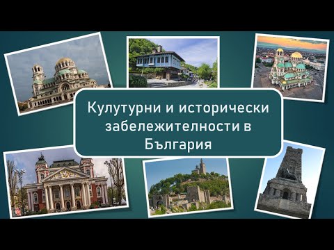 Видео: Пътуване из родния край. Исторически и културни паметници на Перм