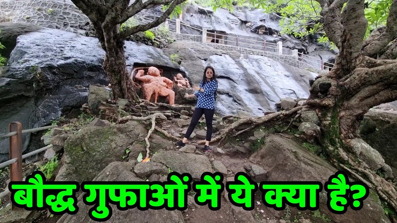 2000 हजार साल पुरानी त्रिरश्मी बौद्ध गुफाएं का ये नजारा देखकर आप दंग रह जाओगे