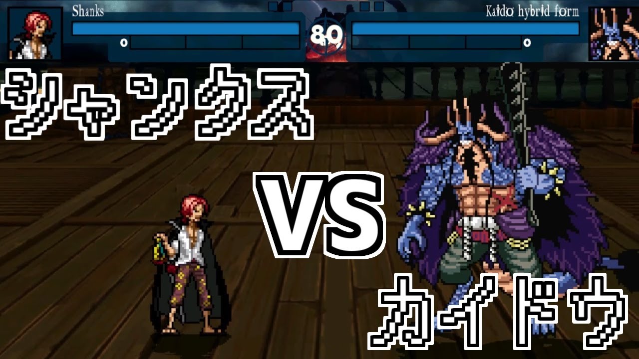 I tried pitting Shanks and Kaido against each other in a One Piece