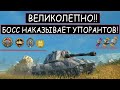 Жесть! Е100 Наказывает Упорантов Взрывая им БК! wot blitz
