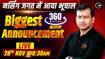 Special Announcement 📢📢 | 360 Degree Most Imp MCQs #1432 | NORCET & All Nursing Exam | Siddharth Sir