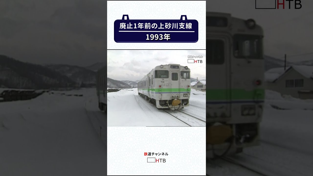 珍品 函館本線上砂川支線 砂川～上砂川 回数券 丸ごと1冊 表紙付き hq720_2.jpg?sqp=-