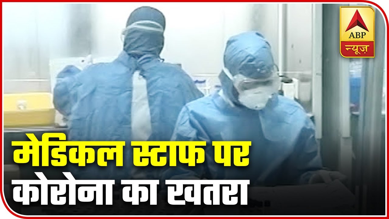 Noida: Danger Of Covid-19 Over Medical Staff At Child PGI | ABP News