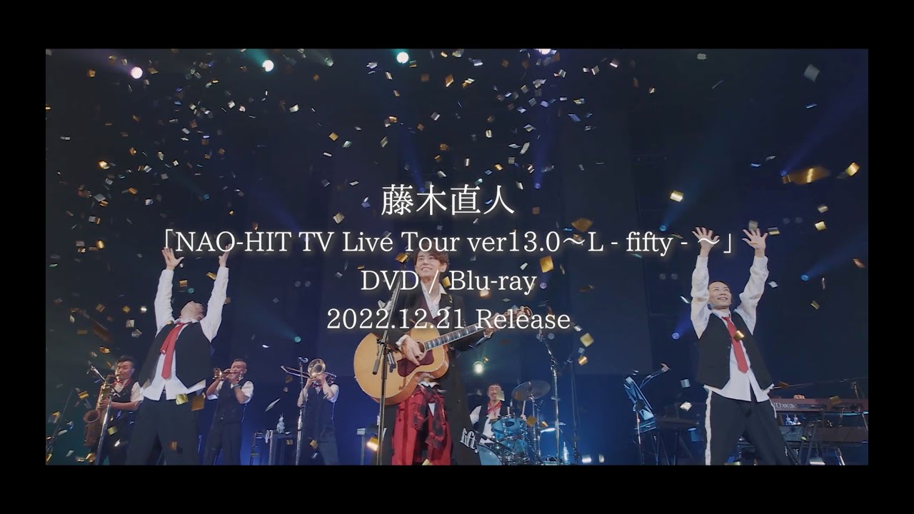 NAO-HIT TV Live Tour ver11.1 ～原点回帰 k.k.w.d. tour～」SPECIAL