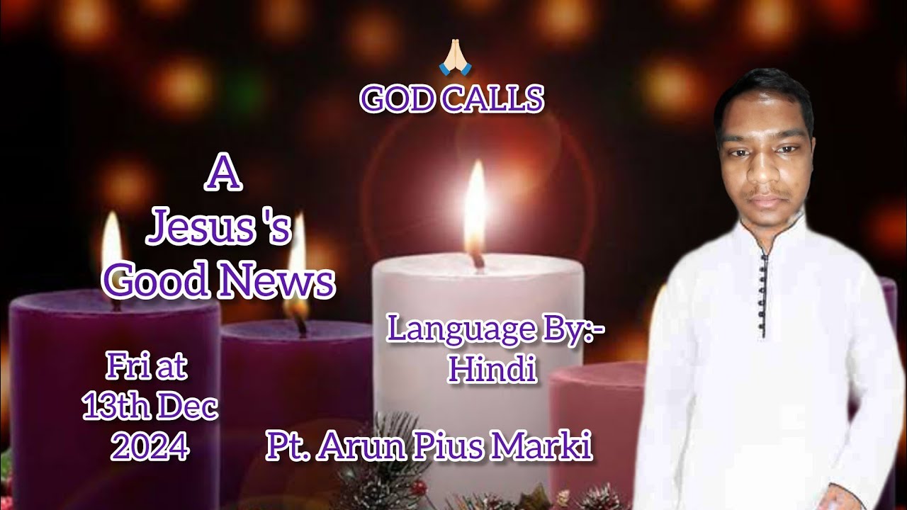 A Jesus s Good News Pt Arun Pius Marki 1st John 4 21 Fri At 13th a-jesus-s-good-news-pt-arun-pius-marki-1st-john-4-21-fri-at-13th