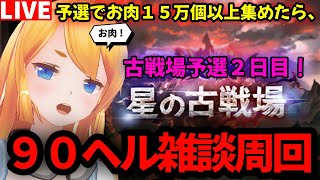 カドミツ / Kadomitsu Ch.の配信のサムネイル画像