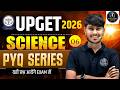 UPGET Nursing 2026 – Science Top Questions 🔥 | UPGET PYQ #6  Most Important MCQs for Exam