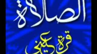 مشاري العفاسي الا صلاتي.flv