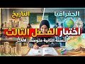                                                                                                      نجومي