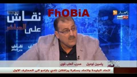 مدرب ألعاب قوى: الرئيس السابق للاتحادية ألعاب القوى "كمال بن ميسي" مظــلوم ولم يستقيل !!