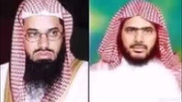 سورة غافر(2)لعام 1412ه‍  الشيخين الثبيتي و الشريم