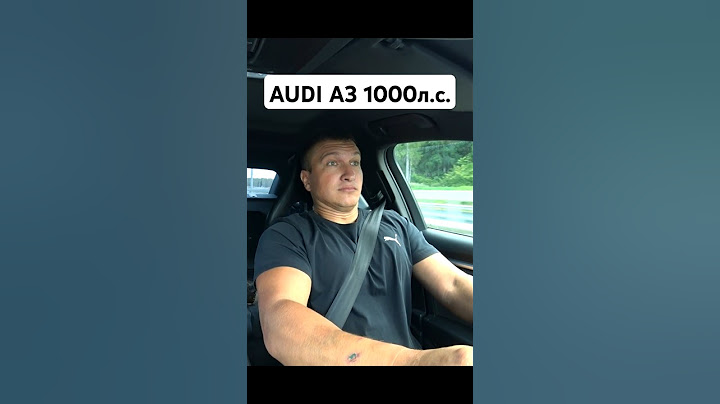 УБИЙЦА СПОРТКАРОВ AUDI A3 2.5T 1000л.с. 🚀 #автоврн #audi #audirs3 #audittrs