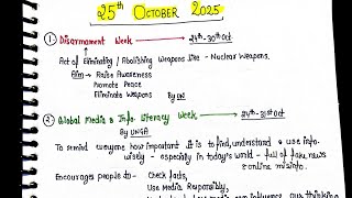 25th October 2025 || Daily current affairs || Handwritten notes || An Aspirant !