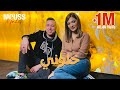 Mouss Maher Khalouni EXCLUSIVE Music Video موس ماهر خلوني فيديو كليب حصري Mouss Maher Khalouni EXCLUSIVE Music Video موس ماهر خلوني فيديو كليب حصري