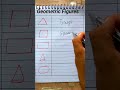 Geometric Figures #maths #education #mathstricks #mathshorts