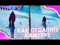 КАК ОТДАЛИТЬ КАМЕРУ В THE ISLE || Ultra Wide FOV Fix || HOW TO MOVE THE CAMERA AWAY THE ISLE