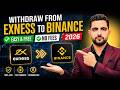 How To Withdraw Money From Exness To Binance 2026 | Easy &amp; Free Method