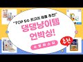댕댕냥이템 언박싱! 씨에스소울 목걸이+간식 대방출! (레날캣츠 포함)