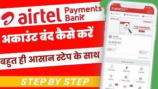 Airtel payment bank band kaise kare | Airtel wallet | Airtel payment bank account close kaise kare