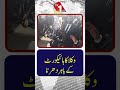 Lawyers Stage Sit-In Outside High Court | Protest in Front of High Court | TV One USA