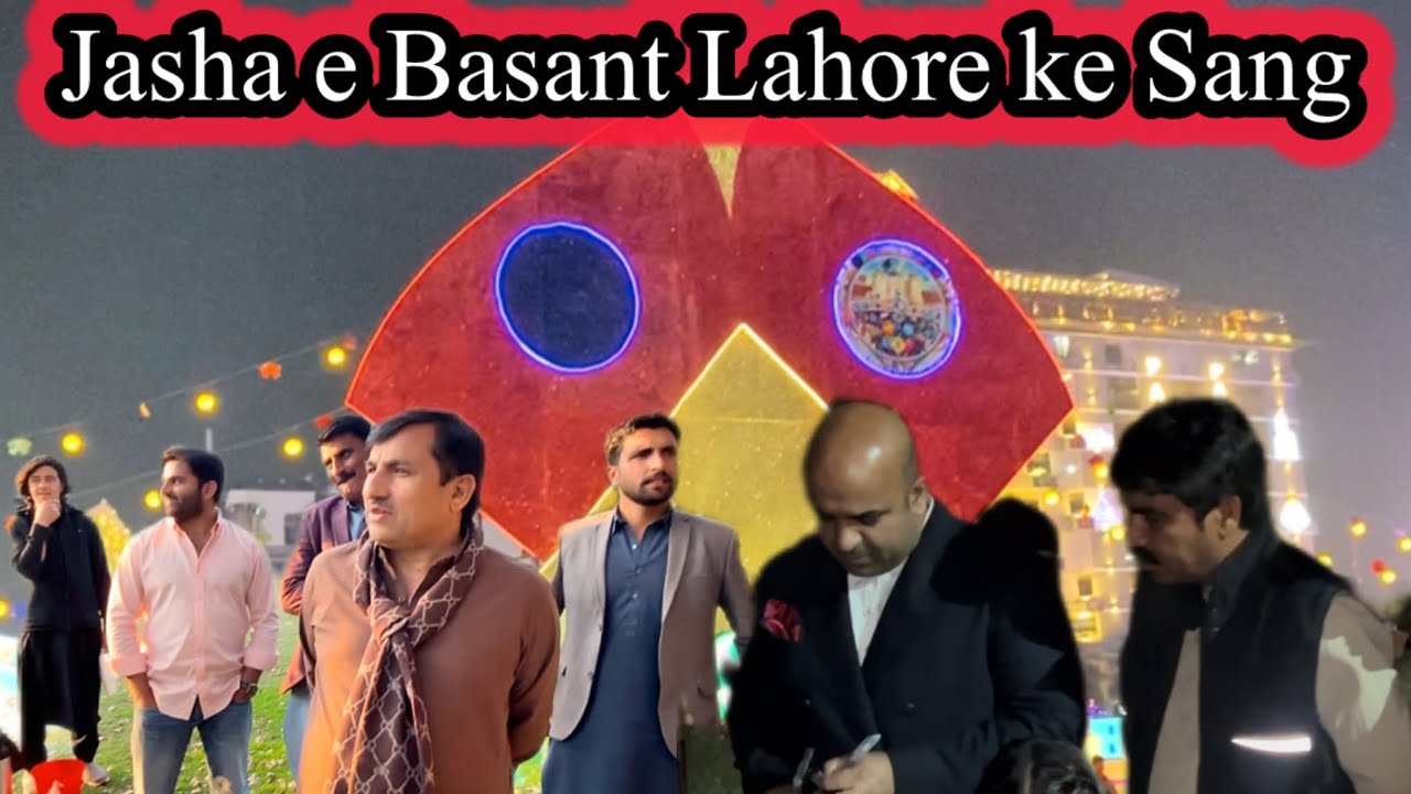 Basant Mela Lahore | Eduction Minister Rana Sikandar Hayat Naal Mulaqat
