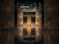 🕋 (Allah Allah) kaaba💢