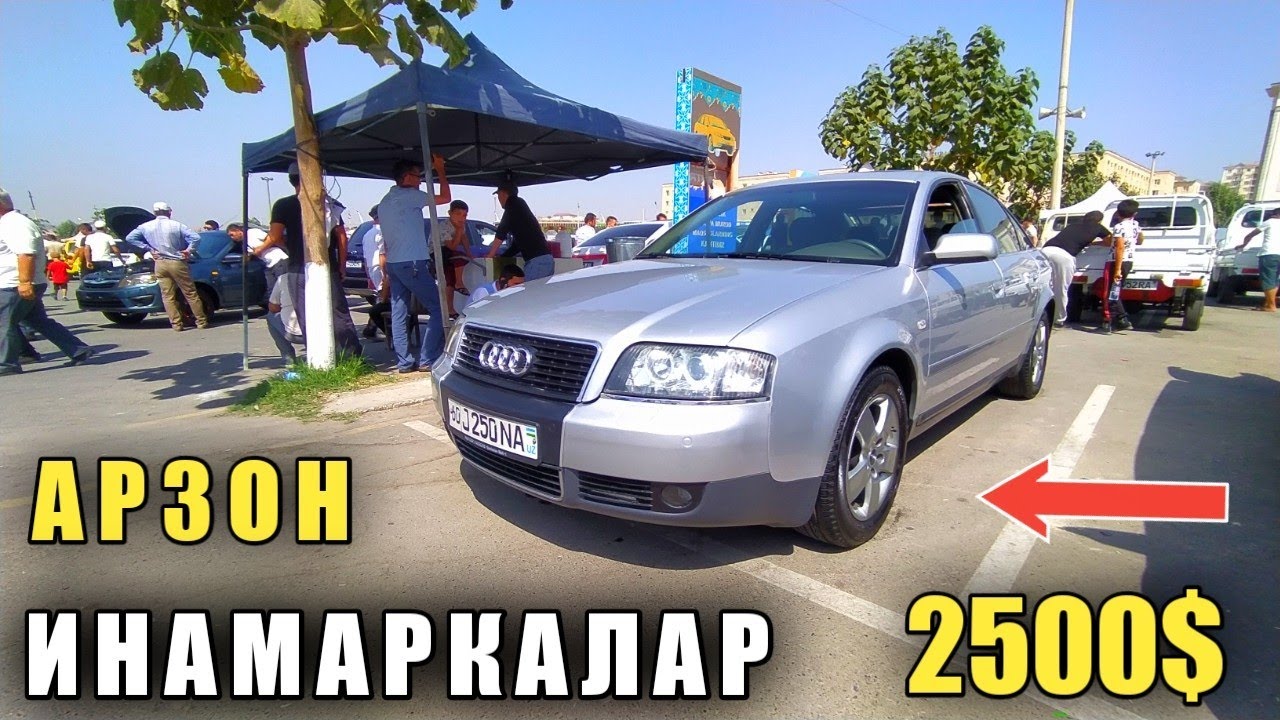Машина хама 3