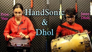 Handsonic & Dhol | Fusion | Priya Vaze & Janny Dholi | All Indian Instruments chords