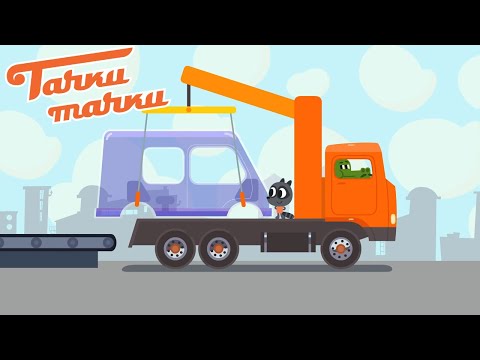 ТАЧКИ ТАЧКИ - Эко-машина - Новые мультики про машинки для детей