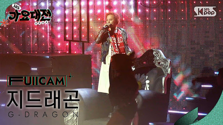 [2024 가요대전 4K] 지드래곤 '+ 맨정신(SOBER) + 삐딱하게 (Crooked)' (G-DRAGON FullCam)│@SBS Gayo Daejeon