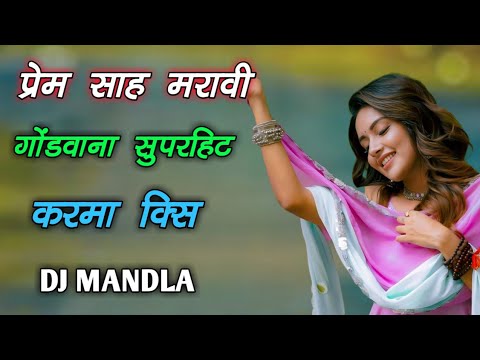 New Gondwana Dj Remix Song 2024  Prem Singh Maravi Gondi Dj Mandla Mix