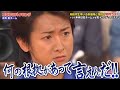 【ARASHI】山コンビは一緒に弟を叱る   /   一起訓斥弟弟的山組