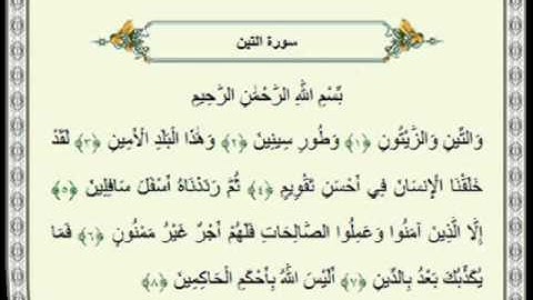 قناة نواعير من التلاوات المميزة للشيخ الطبلاوي