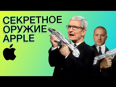 Video: Apple Posmieva Sa Súperom E3 V Hlavnej Poznámke