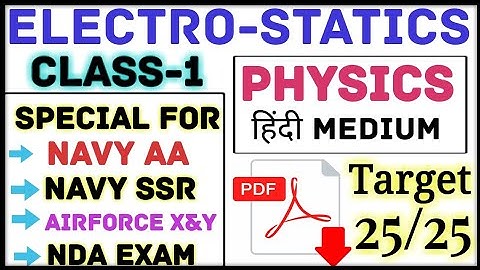 Electrostatics || Part-1 Target Physics 25/25 || Airforce X Navy AA and SSR, NDA Exam 2019 || Rakesh