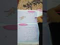 قراءة الصف الثاني الابتدائي صفحة 45حل تدريب 1و2
