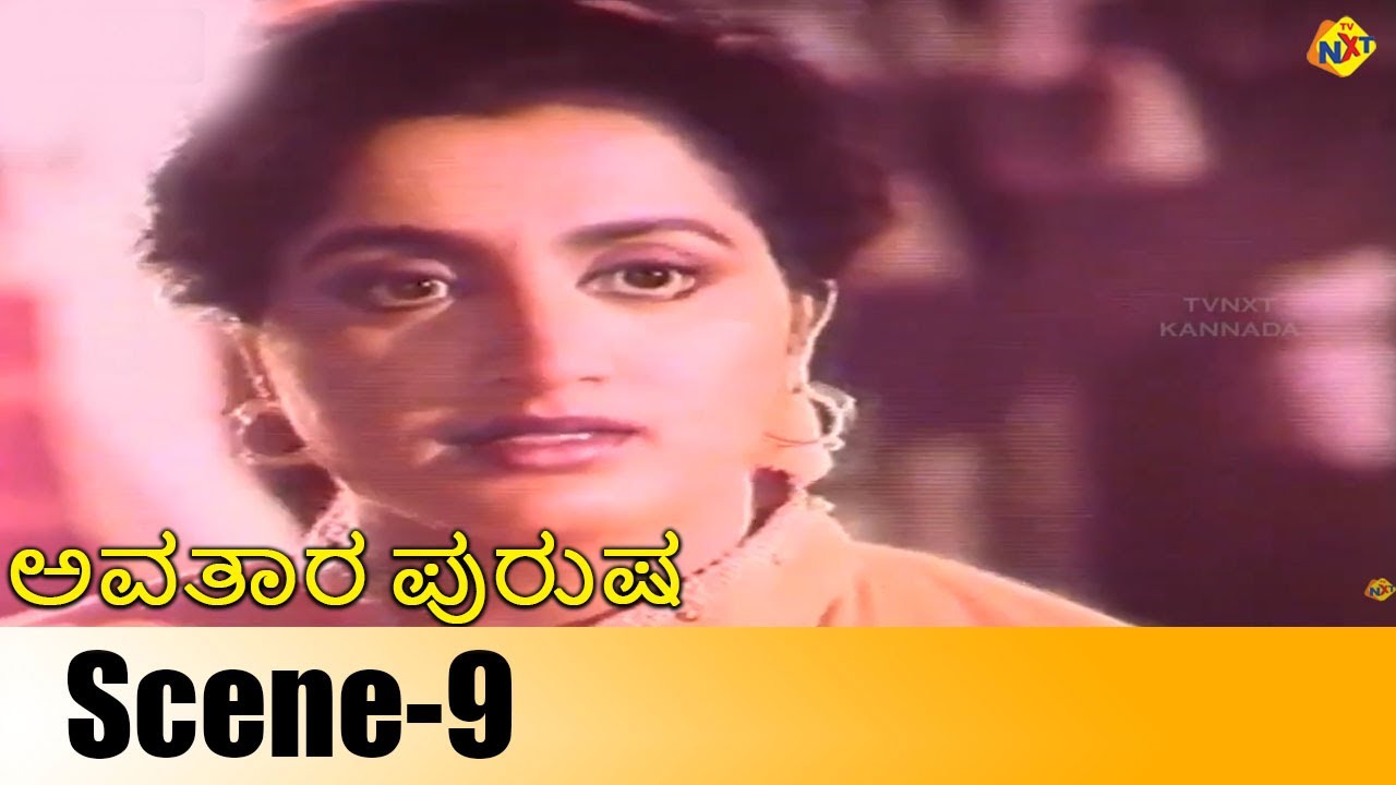 Avatara Purusha - ಅವತಾರ ಪುರುಷ Kannada Movie Scene 9 | Ambareesh, Sumalatha | TVNXT Kannada