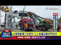 公共安全事件