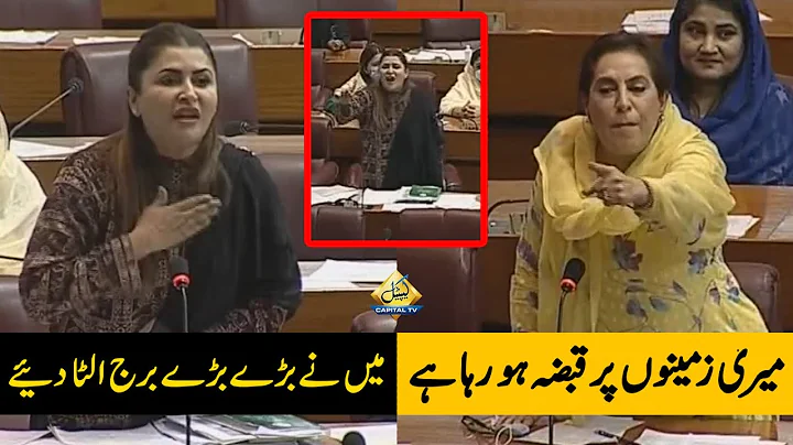 Heated Debate Between Fehmida Mirza and Shazia Mar...