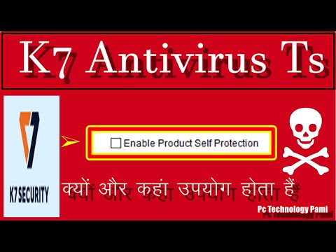 2022 k7 Antivirus Enable Product Self Protection | Enable Product Self Protection in windows 11/10/7