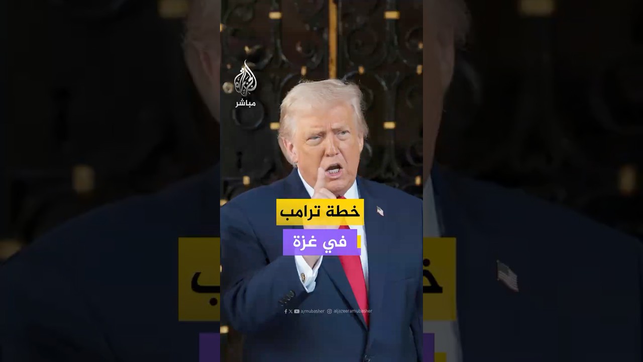 صحيفة يسرائيل هيوم تكشف تفاصيل لقاء ترامب ونتنياهو حول خطة "اليوم التالي" في غزة