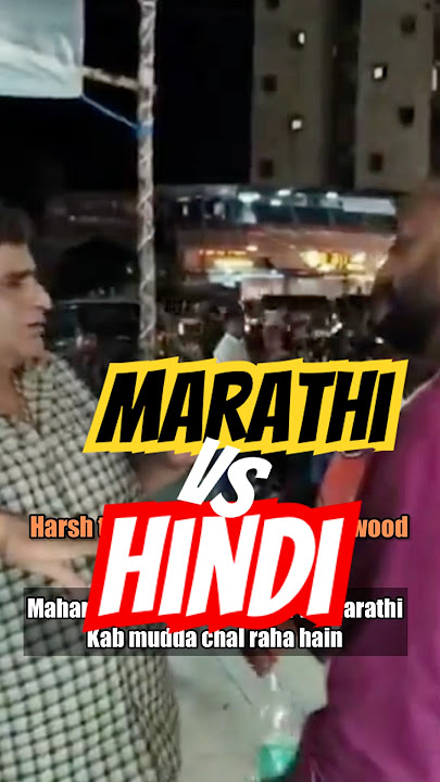 Marathi vs Hindi Controversy in Maharashtra made me think how Bollywood treats marathi characters.