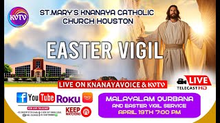 HOUSTON | EASTER VIGIL SERVICE FROM ST MARY'S KNANAYA CATHOLIC PARISH ON SAT 5 PM | KNANAYAVOICE